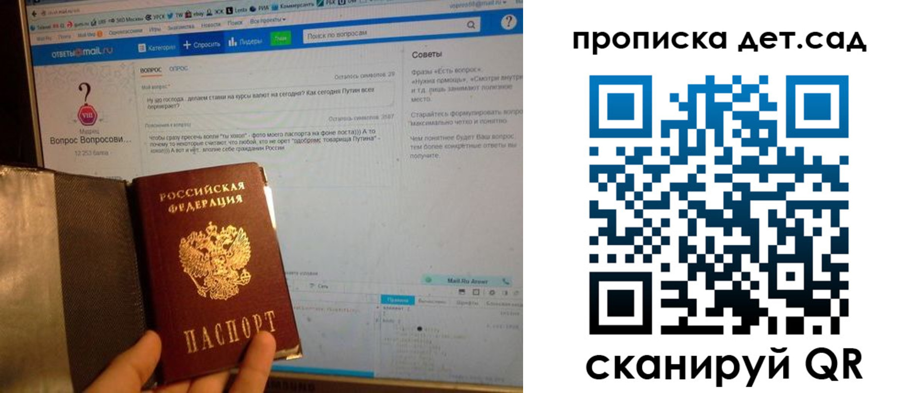 прописка иностранных граждан в Лисках