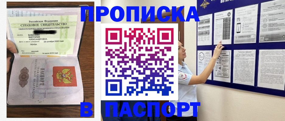 регистрация для школы в Лисках